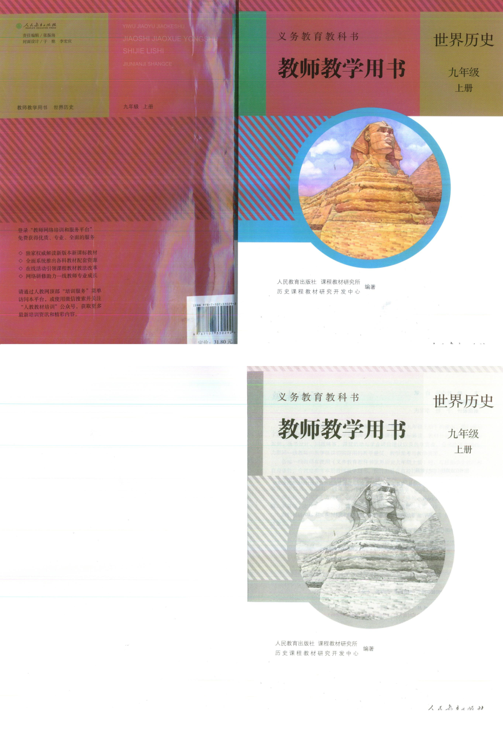 缩略图